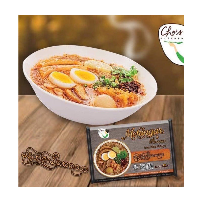Cho's Instant Rice Vermicelli Mohingar (Cho အသင့် စား မုန့် ဟင်း ခါး) 61g x 5 packs x 12 bags