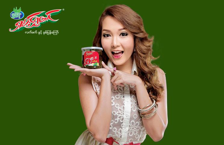 Shan Shwe Taung Spicy Tea Paste (ရှမ်း ရွှေတောင်ရှူးရှဲလက်ဖက်) 320g x 36 packs