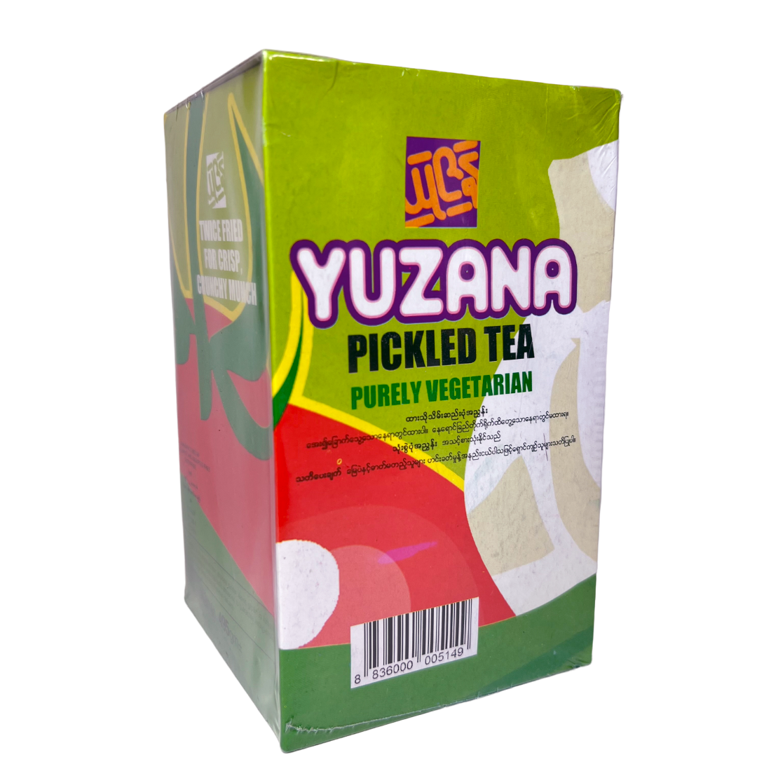 Yuzana Pickled Tea Leaf with Crispy Mixed Beans Box (Sweet) ယုဇနလက်ဖက်နှင့်အကြော်အချိုဘူ: