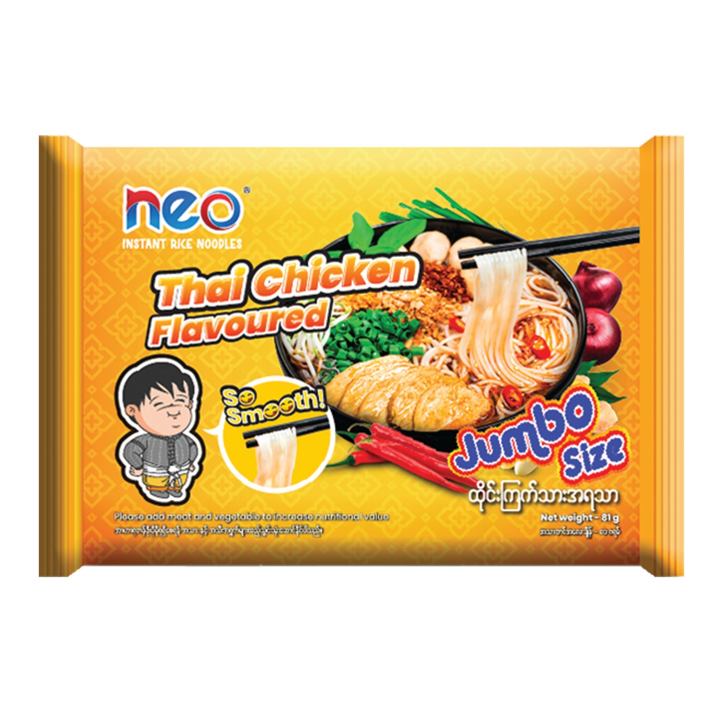 Neo - Thai Chicken Flavored Instant Rice Noodle Soup  ထိုင်းကြက်သားအရသာ