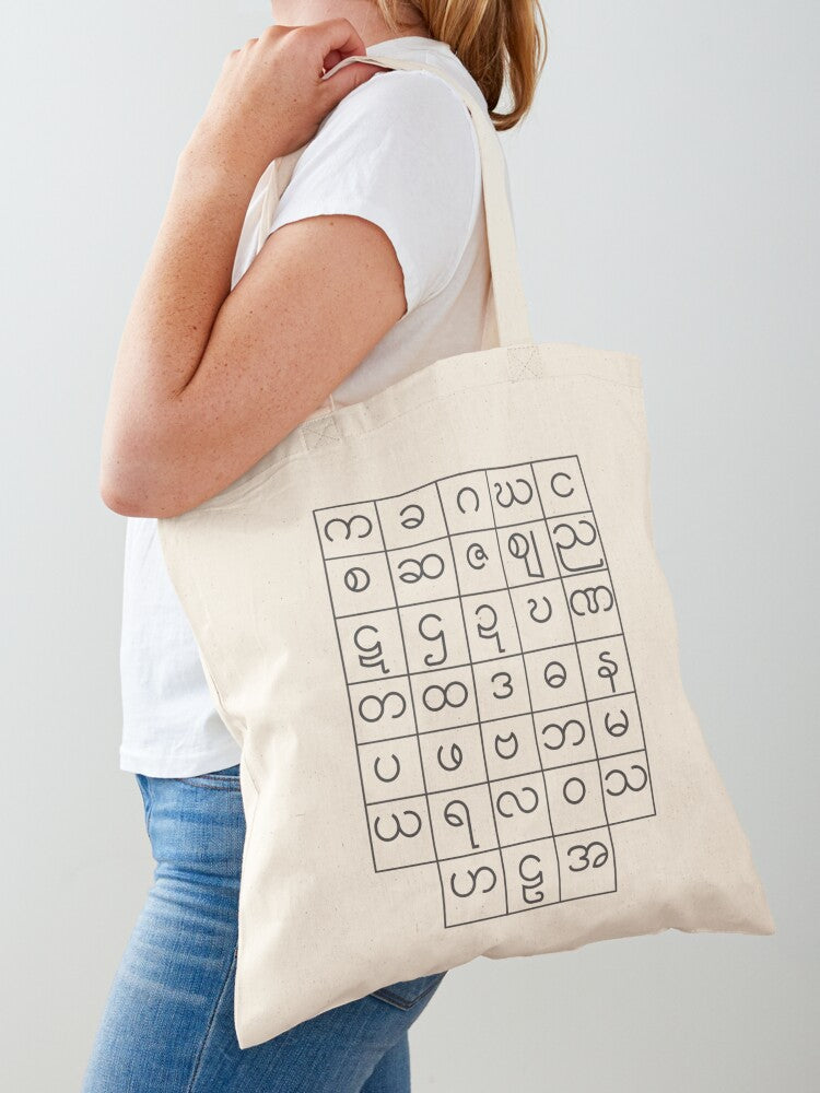 Burmese Alphabets Tote Bag (Words in Black Color)