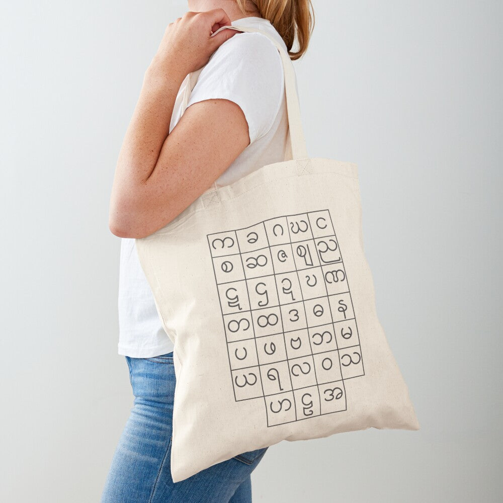 Burmese Alphabets Tote Bag (Words in Black Color)