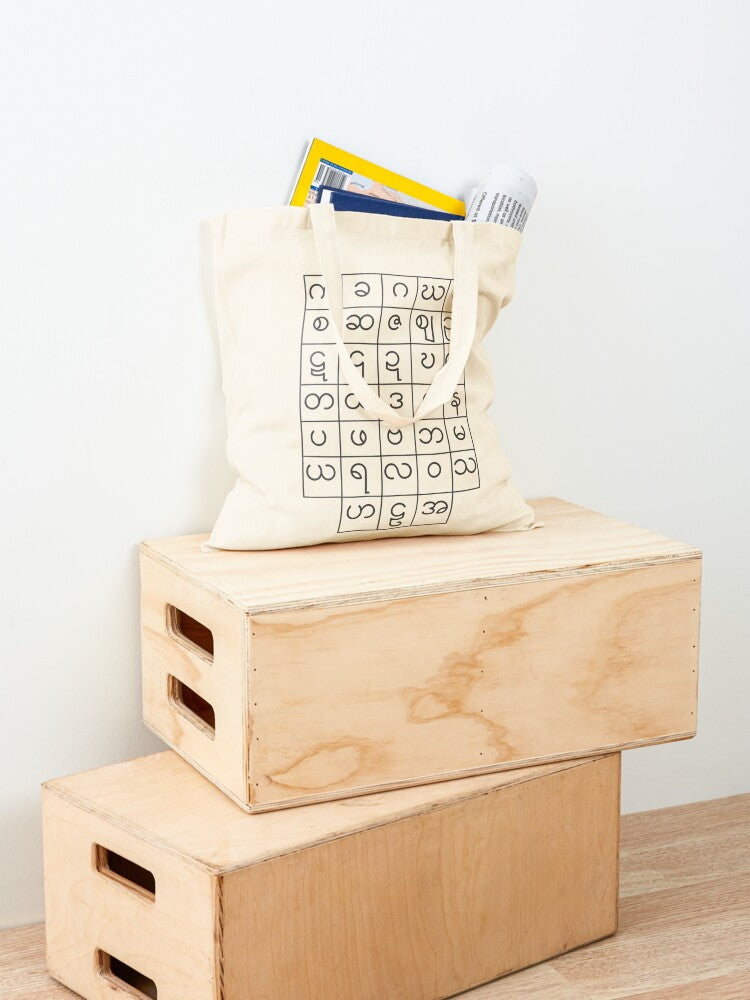 Burmese Alphabets Tote Bag (Words in Black Color)